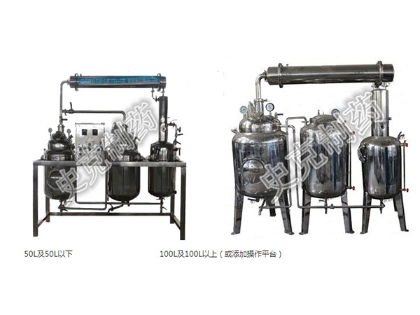 真空提取濃縮機(jī)組